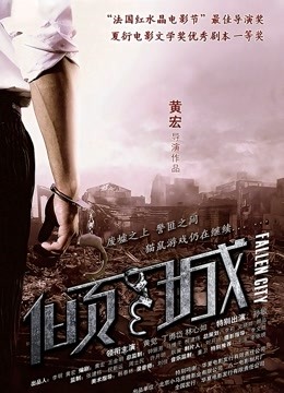 草莓味的软糖呀-肉丝圣诞女郎[8P+1V/503M]